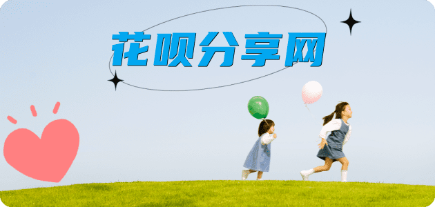 永州信用卡商家平台☀️诚信信用卡24小时在线接单 - 刷信用卡信用卡